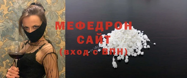 стафф Беломорск