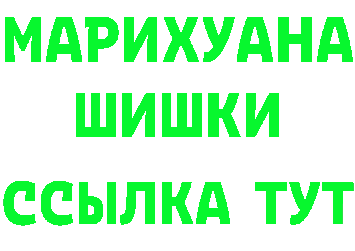 КЕТАМИН VHQ сайт это mega Гагарин