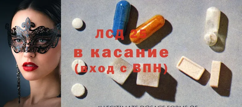 LSD-25 экстази кислота  Гагарин 