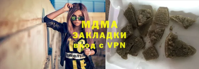 MDMA crystal Гагарин